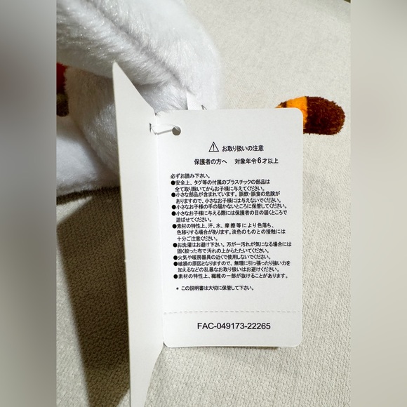 NWT Disney Winnie The Pooh Plush With Rabbit Outfit - Picture 4 of 4